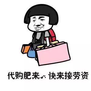 墨尔本“留学生”图鉴大全！8种“最Skr”类型，总有一个是你！