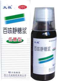 太极集团四川绵阳制药招商,太极集团产药品