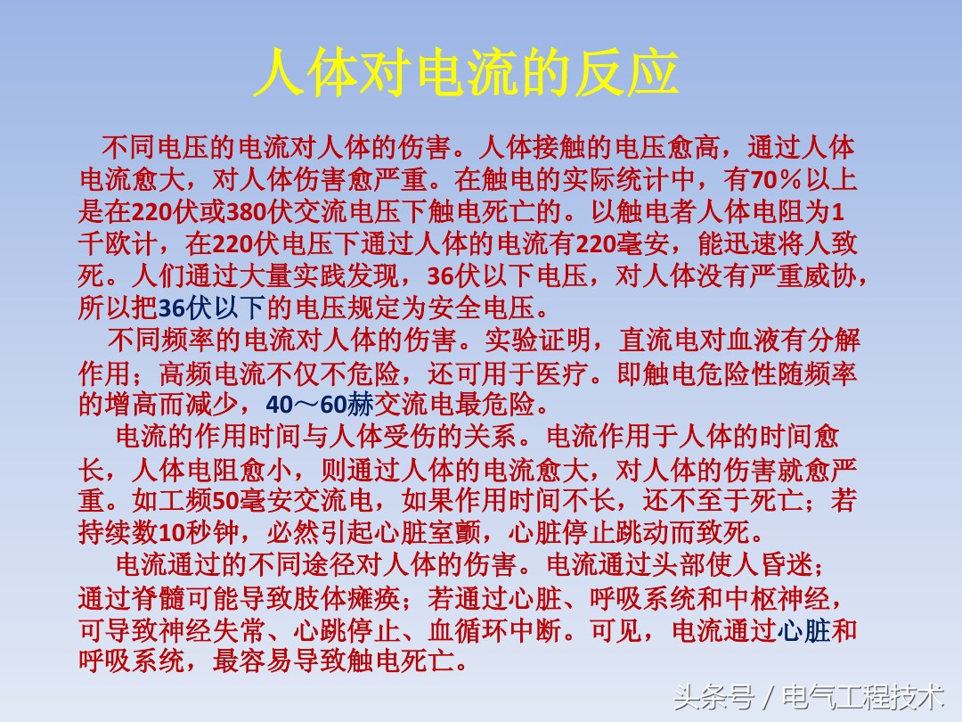 5条电工入门基础知识，老电工：掌握这5点比你学5年技术都重要！