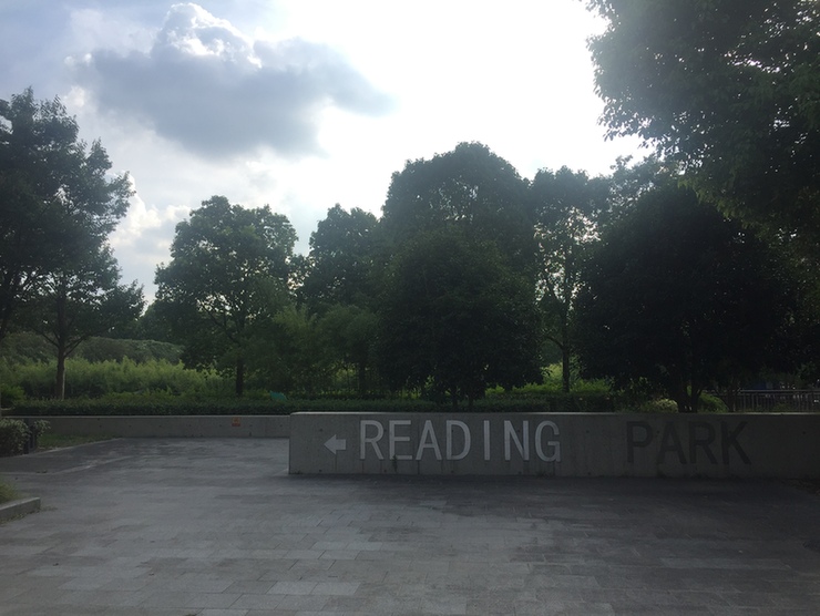 上海浦东图书馆,读一本书看一座城