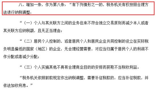 crs反避税政策,大批华人在美账户被封是真的吗
