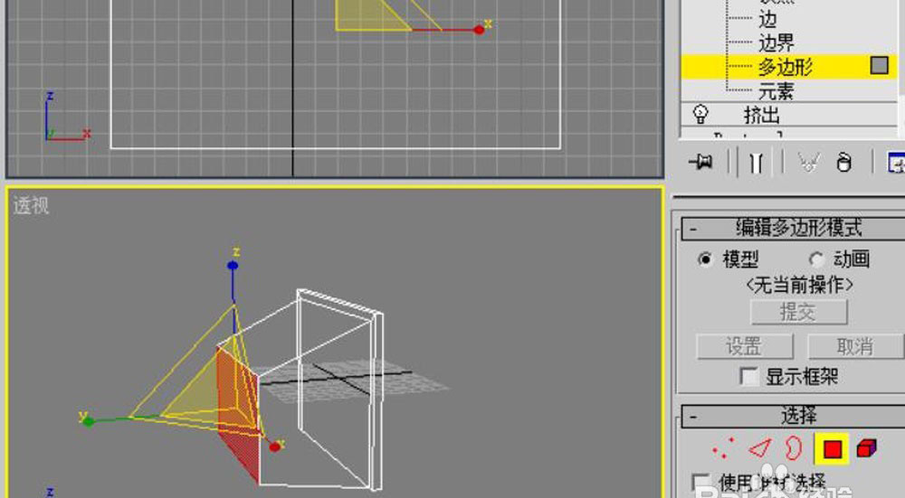 3dmax如何绘制效果图,3dmax电视机屏幕动画