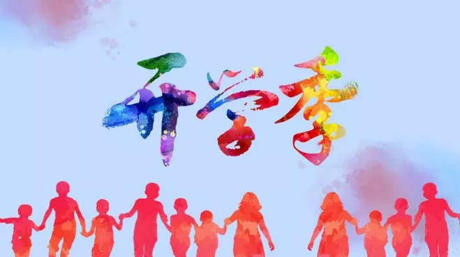 涓嶈礋闈掓槬涓嶈礋闊跺崕鐮ョ牶濂嬭繘,涓嶈礋鏃跺厜涓嶈礋闊跺崕鐮ョ牶鍓嶈