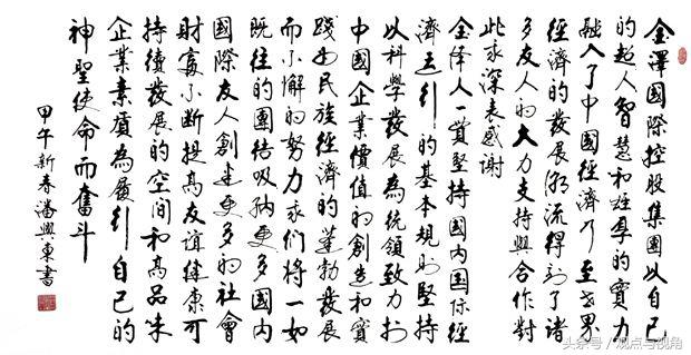 馆阁体与清代官员书法,老干体与馆阁体区别