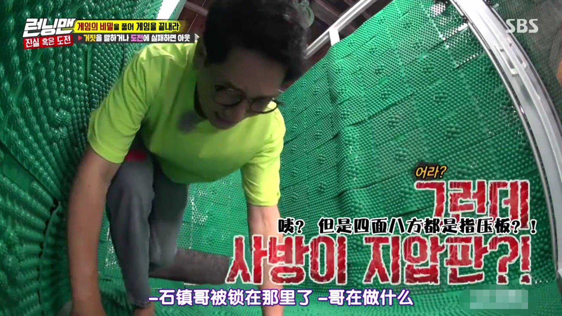 李光洙真心话大冒险完整视频,rm李光洙真心话大冒险