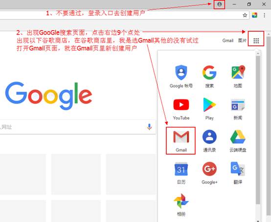 怎么用手机谷歌认证,如何快速通过谷歌认证