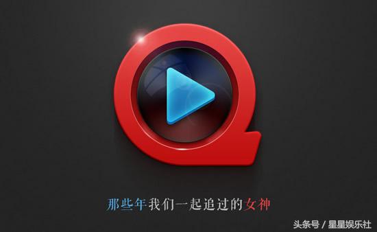 快播再见！一代“宅男神器”就这样到了破产清算的地步