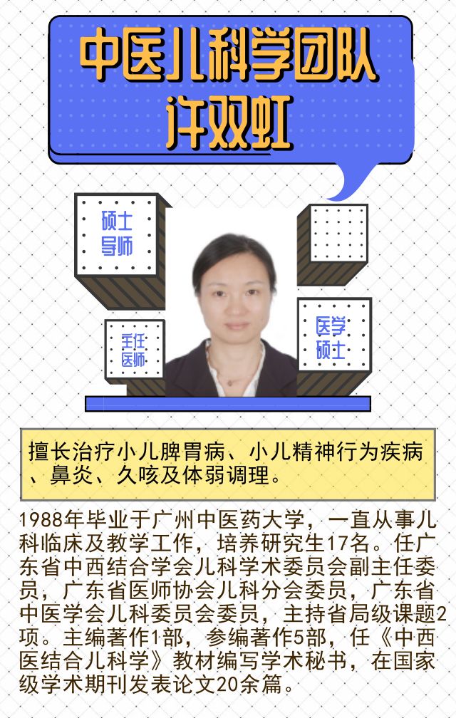 儿童抽动障碍中医病因及治疗进展,中国最权威专家治疗儿童抽动症