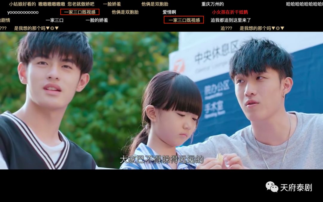 被网友称为《上瘾2》,《仅剩一口的青春》这部热播剧要代表“国耽”征战泰国啦!