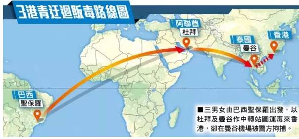 为了跨国“爱情”而贩毒的中国女孩：我知道，但是我停不下来