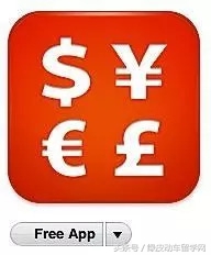 鏃ユ湰鐣欏涓婅蹇呭app,鏃ユ湰鐣欏蹇呭app