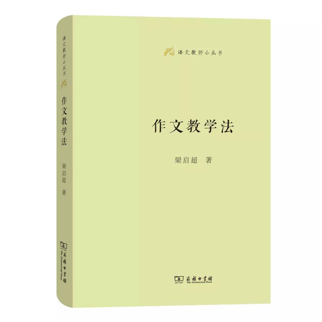 开学教师好物推荐,开学季小学生好书推荐