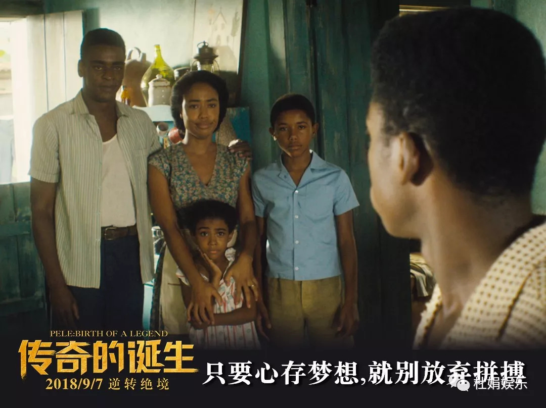 传奇的诞生结尾片段,传奇的诞生最精彩片段
