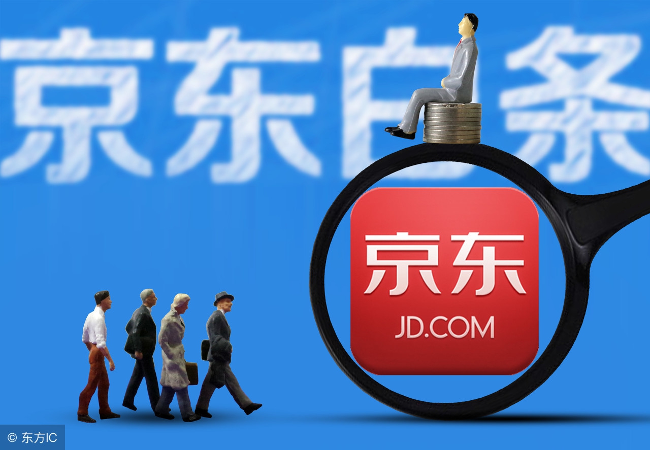 是使用信用卡好还是白条花呗好,花呗白条任性付的区别