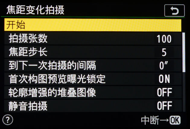 尼康z50与z7对比评测,尼康z7ii高感深度评测
