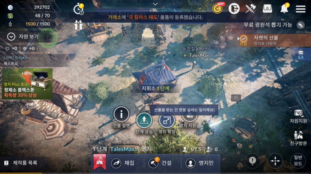 黑色沙漠手游画质堪比端游品质,黑色沙漠手游玩哪个服