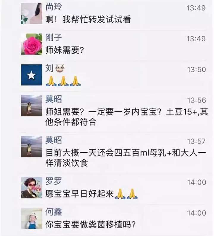 婴幼儿腹泻很多天是怎么回事,4个月宝宝一天拉稀2-3次正常吗