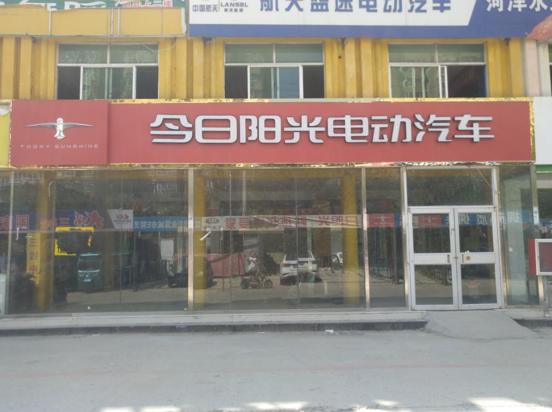 非法电轿“禁售令”生效