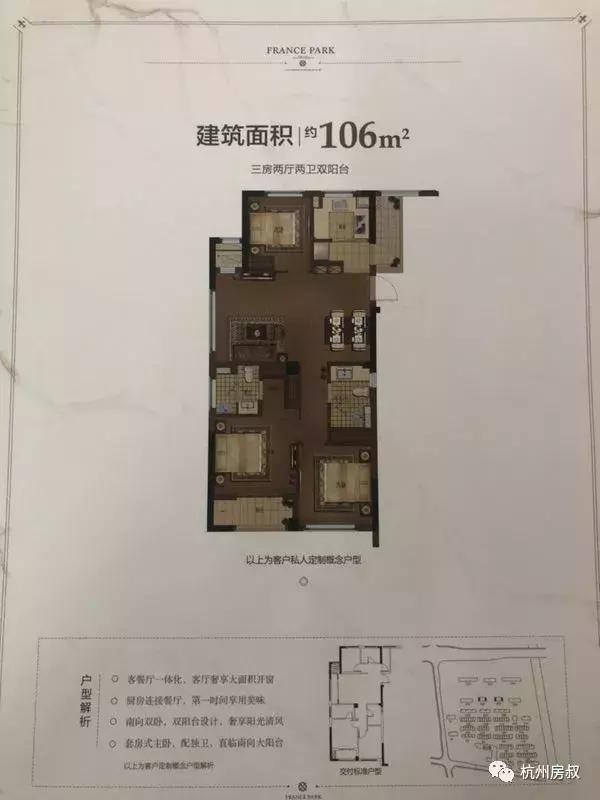 景瑞阳光城法兰公园多久交房的,景瑞阳光城买房