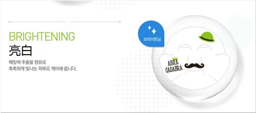 雅姿深层保湿面膜多少钱一瓶,雅姿七分钟面膜