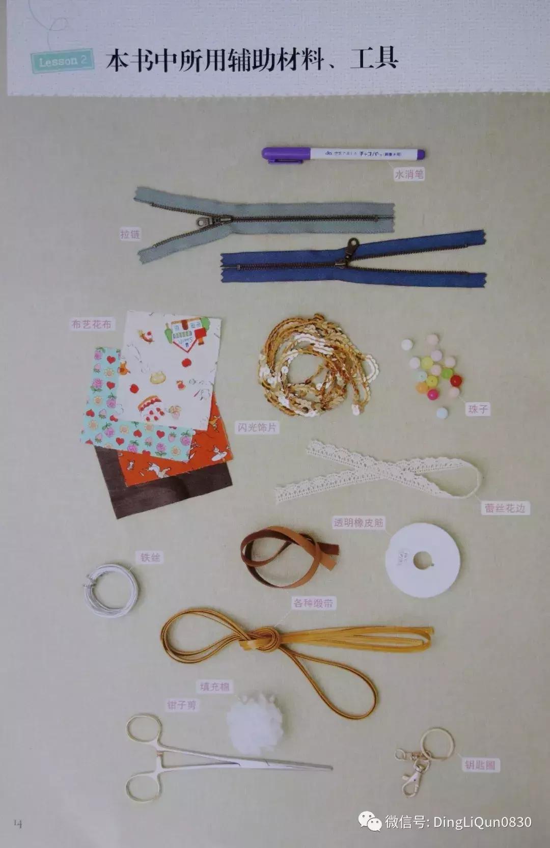 实用家居用品30元,各类家居用品