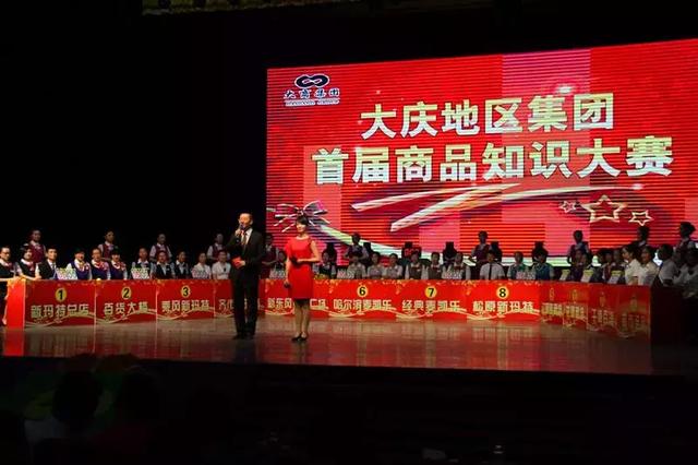 大商是大连商业集团吗,大商大连店