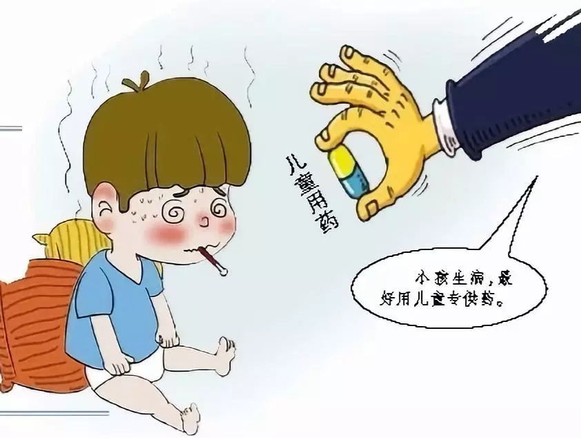 海淘儿童药真的那么神奇吗,海淘儿童药真有效吗