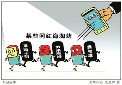 海淘儿童禁用药名单,海淘网红儿童药真的好吗