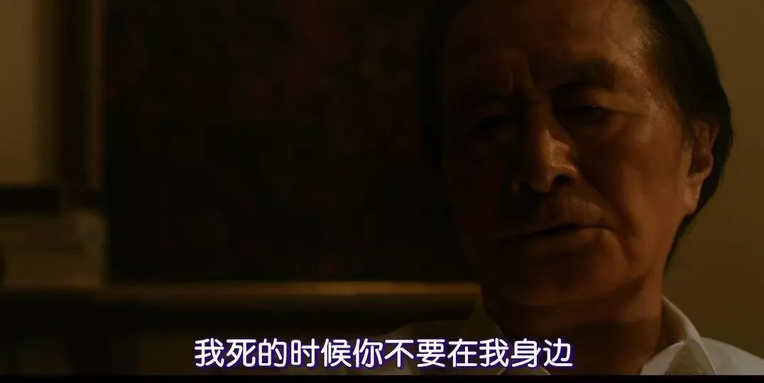 新参者完结篇,加贺恭一郎和浅冈未绪在一起了吗