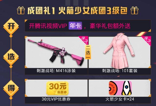 刺激战场国际服cdk,刺激战场免费cdk