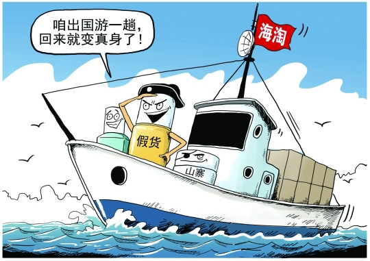 母婴用品打假步骤,母婴产品造假解决方案