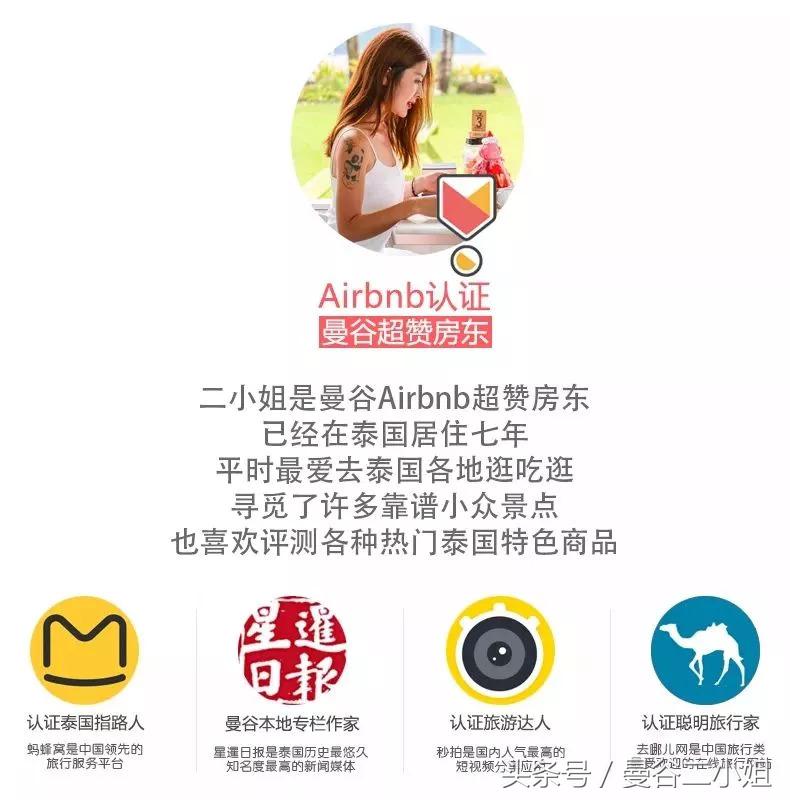 泰国冷冻卵子,泰国冻卵子