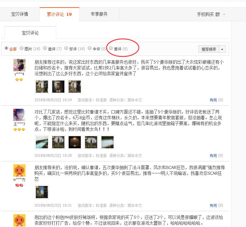 cdkey刺激战场,刺激战场如何生成cdk