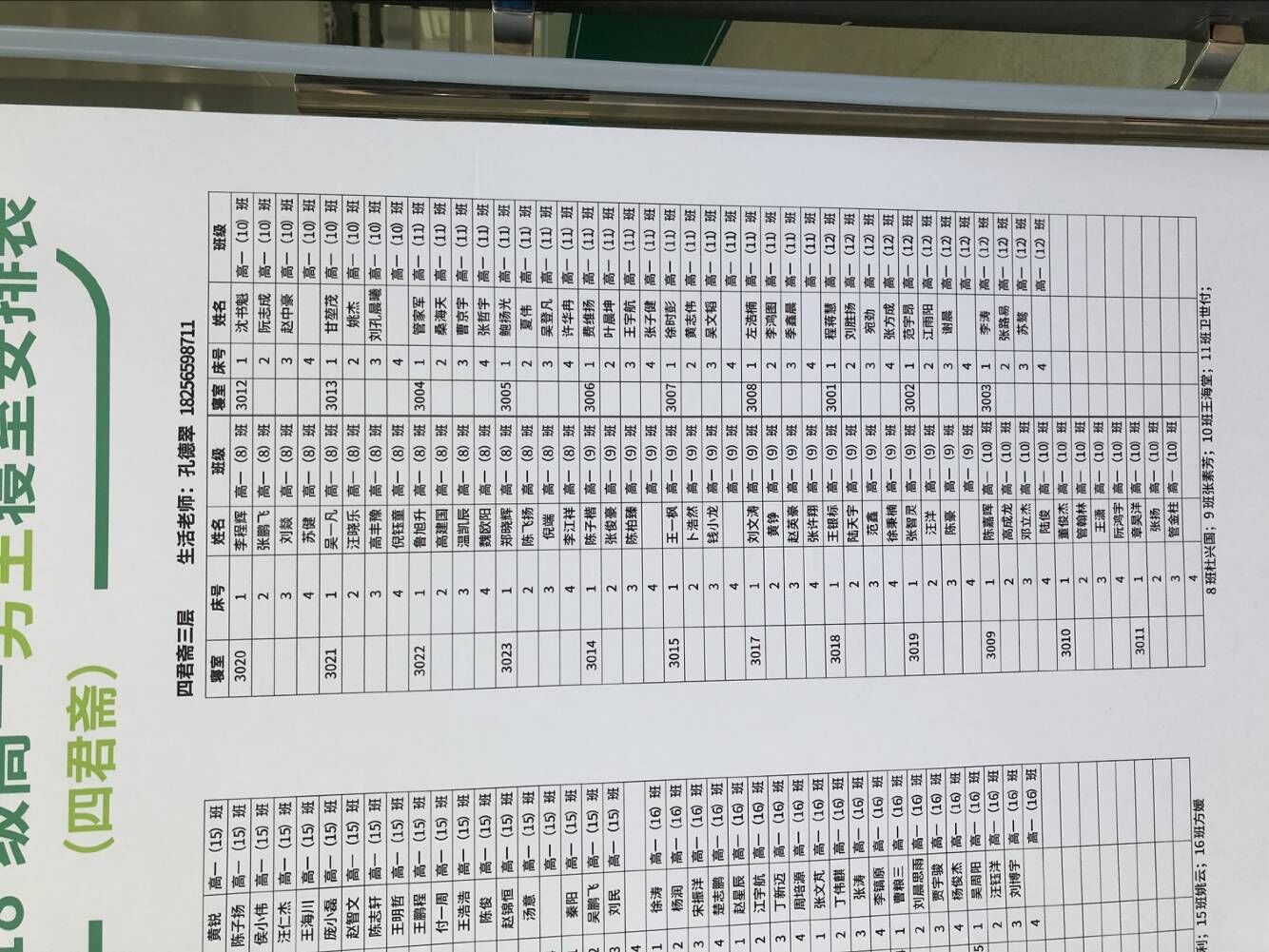 合肥四中怎么样好不好,合肥四中和7中哪个好