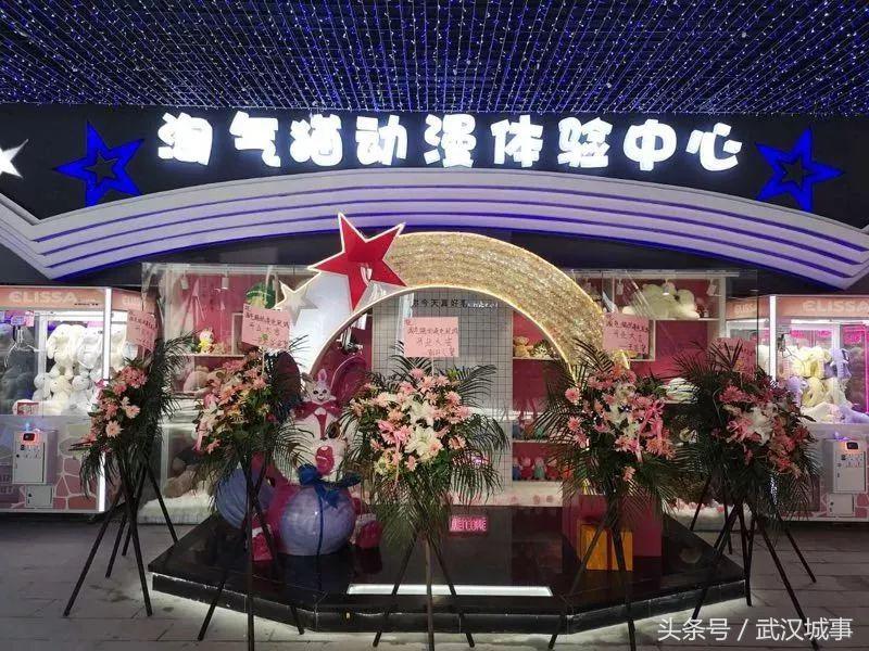 5000个游戏币抓娃娃,50个游戏币特惠