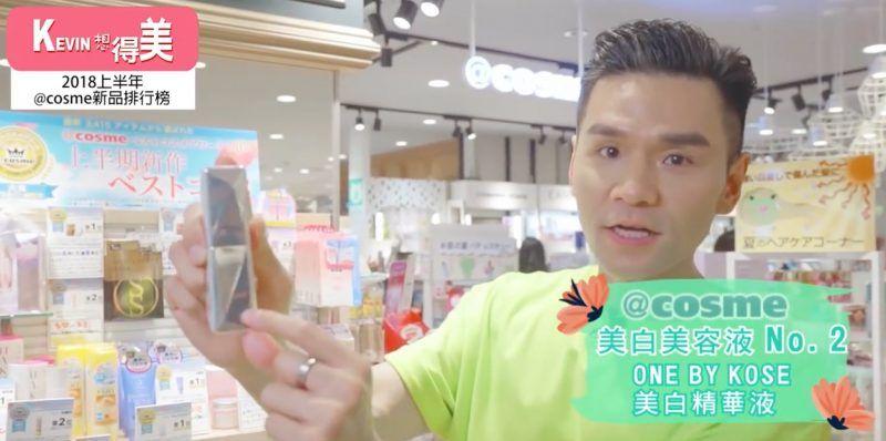 cos美妆平价推荐,2019cosme美容大赏