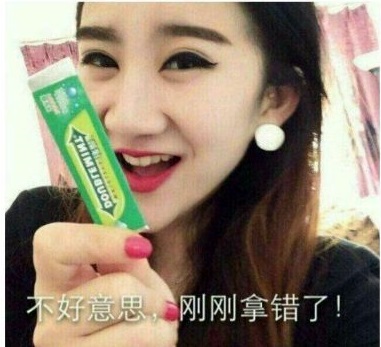 一个哥们结婚，意外收到了前女友比较狠的贺礼：一把雨伞