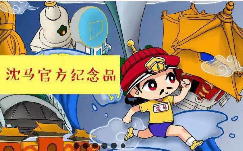 明天奥体中心有什么活动济南,明天奥体中心有什么活动