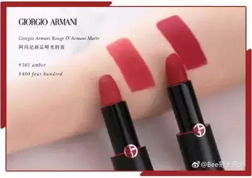 ysl必须有的口红,ysl跟阿玛尼烂番茄色口红推荐