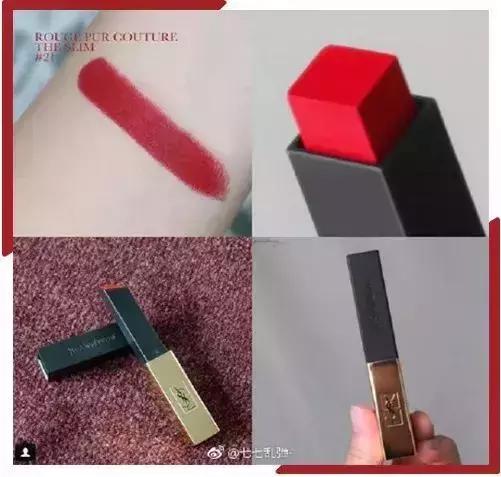 ysl必须有的口红,ysl跟阿玛尼烂番茄色口红推荐