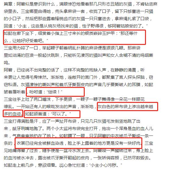 阿箬最后后悔了吗,阿箬怎么被发现了