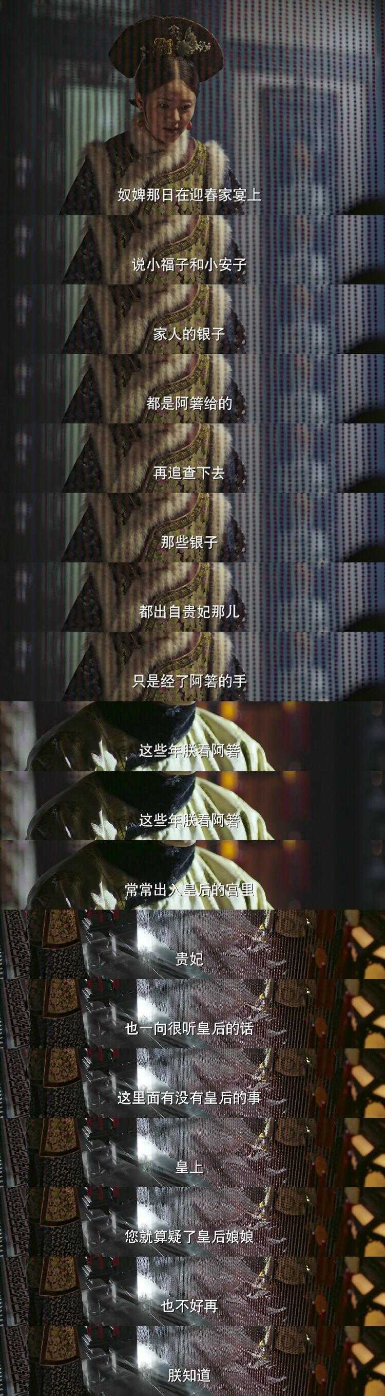 阿箬怎么黑化的,阿箬最后后悔了吗