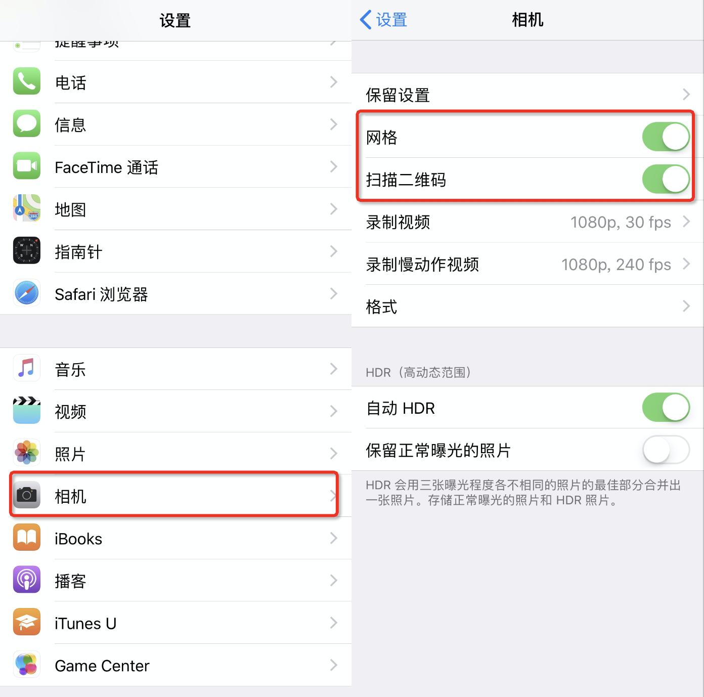 苹果手机ios12使用技巧大全,苹果手机ios12入门使用教程