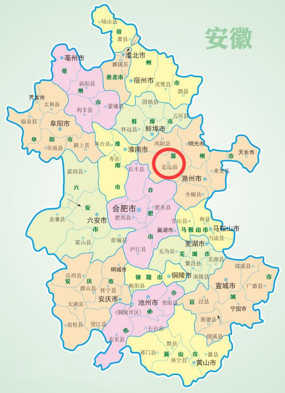 定远县名将,安徽定远古代名人