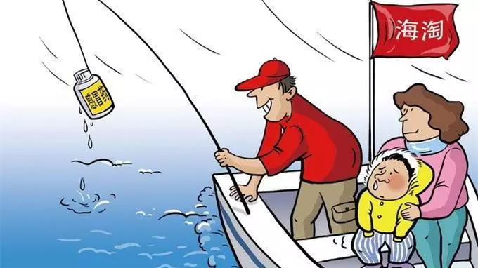 海淘儿童药真的有用吗,海淘网红儿童药真的好吗