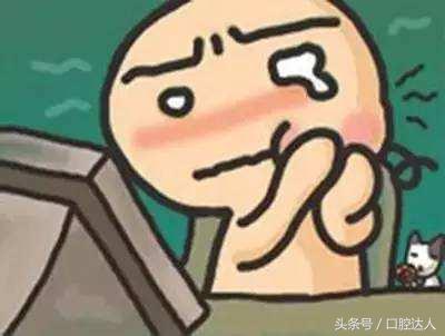 长了智齿牙龈又肿又疼怎么办,拔完智齿两年后又开始疼