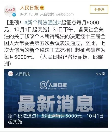 连云港2021年个税收入,2020连云港个税规定