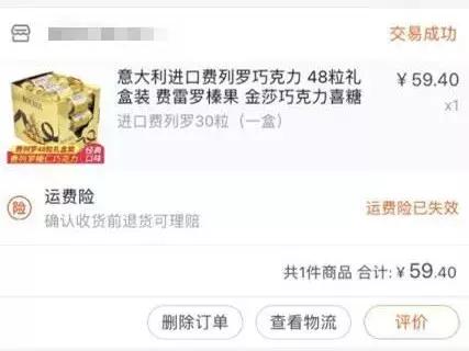 喜糖批发市场真假,喜糖山寨货