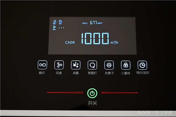 16款除甲醛空气净化器,到底有没有可以净化甲醛的净化器