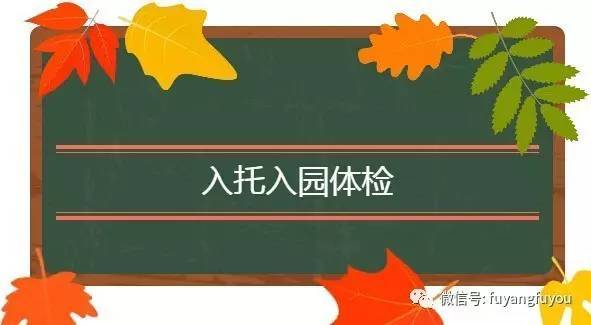 3岁宝宝转氨酶高，查基因原来是“铜娃娃”